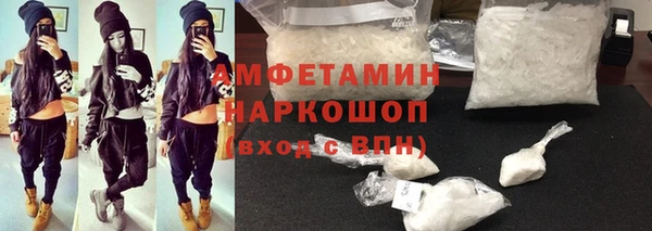 COCAINE Верхний Тагил